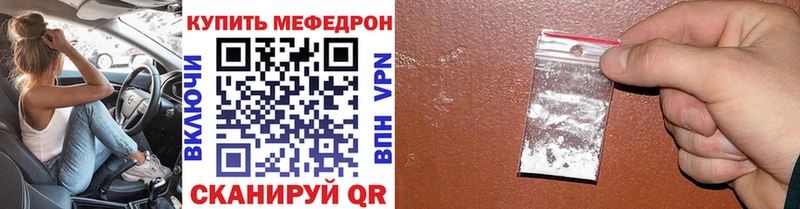 Где продают наркотики Москва СК  Мефедрон  АМФЕТАМИН  Канабис 