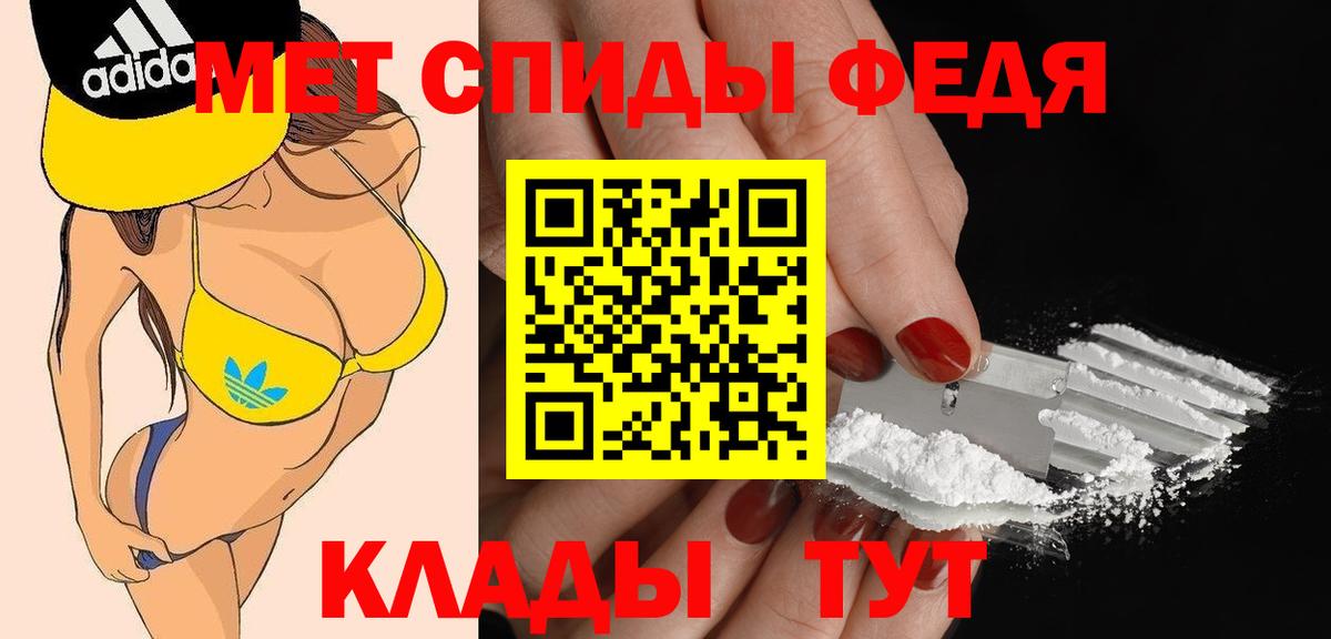 Амфетамин Premium Москва