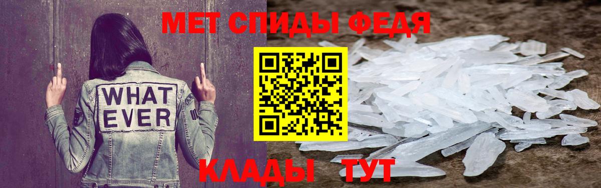 Москва  АМФЕТАМИН  Вход с VPN  АМФЕТАМИН VHQ  Амфетамин 