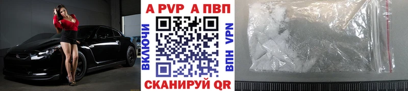 где продают наркотики  Москва  Alpha PVP СК 