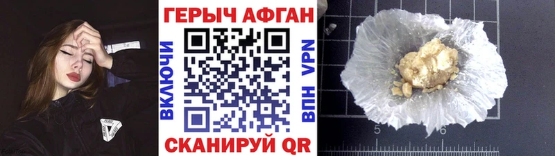 omg ссылки  Москва  ГЕРОИН белый 