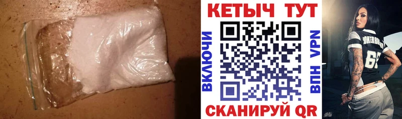 что такое наркотик  Москва  Кетамин VHQ 