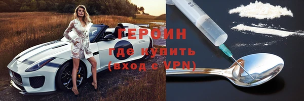 меф VHQ Горняк