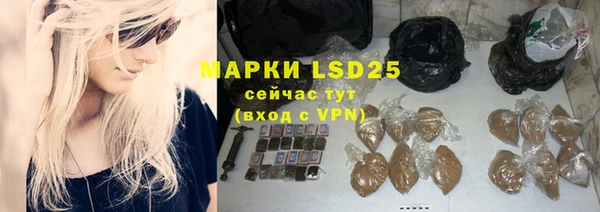круглые Железноводск