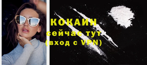 меф VHQ Горняк