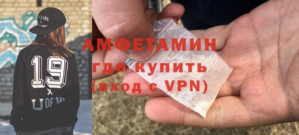 синтетический гашиш Горнозаводск