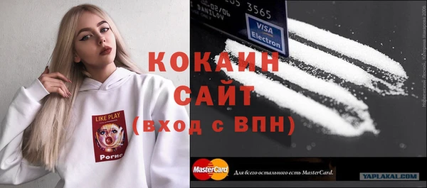 амфетамин Вязники