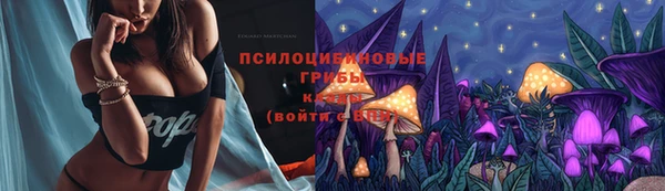 марихуана Вяземский