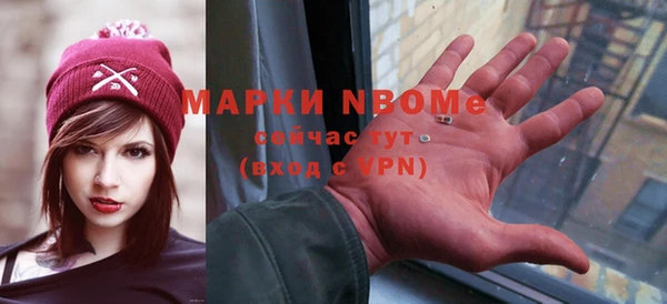 синтетический гашиш Горнозаводск