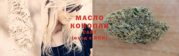 амфетамин Вязники
