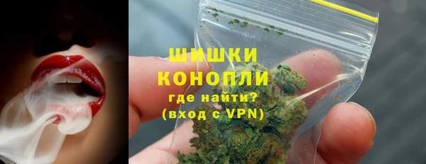 синтетический гашиш Горнозаводск