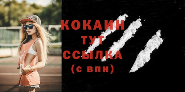 синтетический гашиш Горнозаводск