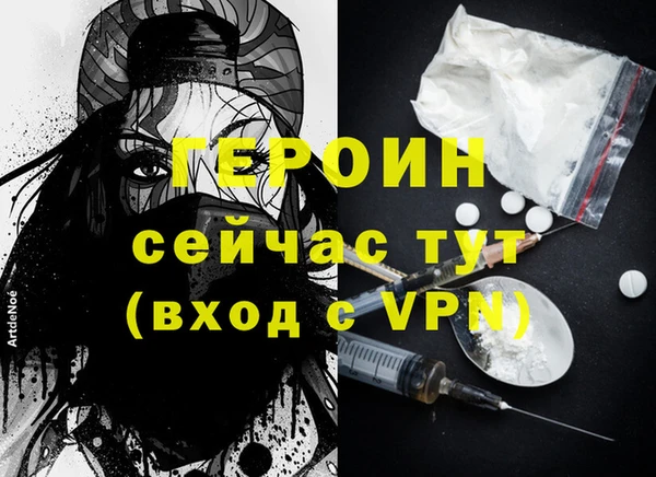 COCAINE Горно-Алтайск