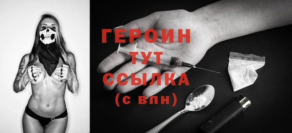 ALPHA-PVP Вязьма