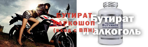 COCAINE Горно-Алтайск