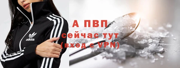COCAINE Горно-Алтайск