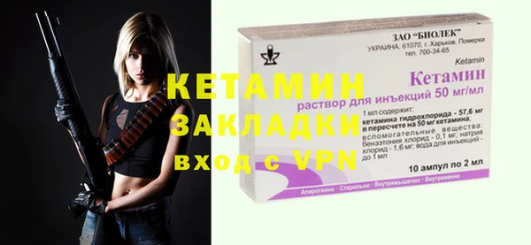 меф VHQ Горняк