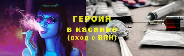 COCAINE Горно-Алтайск