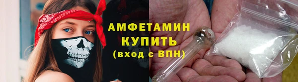 ALPHA-PVP Вязьма