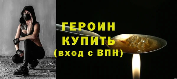 синтетический гашиш Горнозаводск