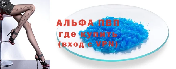 синтетический гашиш Горнозаводск