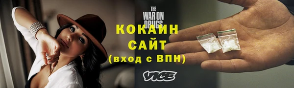 COCAINE Горно-Алтайск
