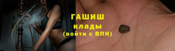 COCAINE Горно-Алтайск