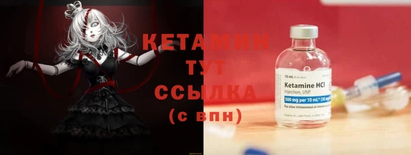 синтетический гашиш Горнозаводск