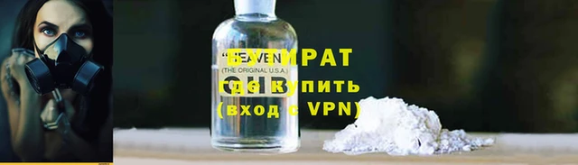 ALPHA-PVP Вязьма