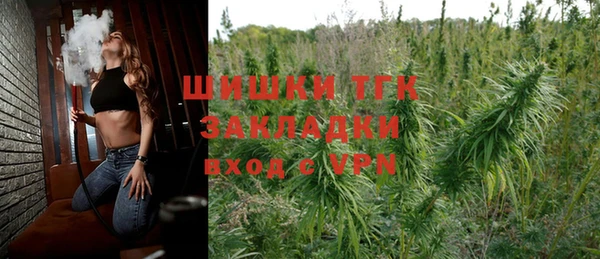 COCAINE Горно-Алтайск