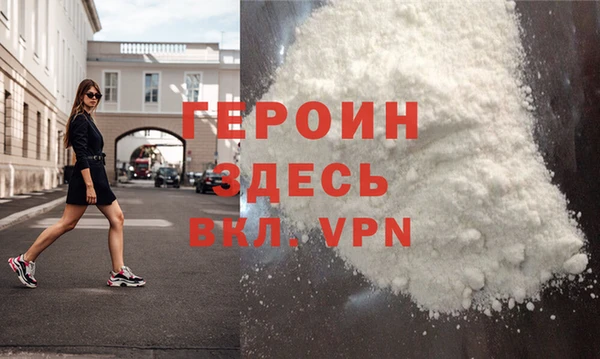 COCAINE Горно-Алтайск