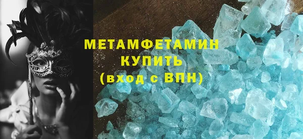 синтетический гашиш Горнозаводск