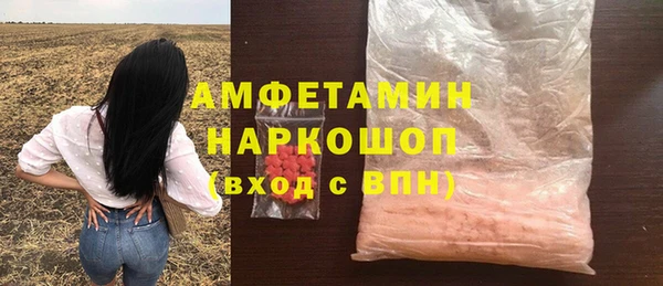 COCAINE Горно-Алтайск