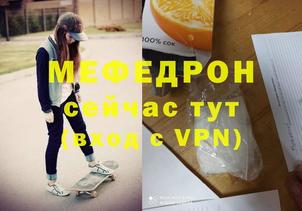 COCAINE Горно-Алтайск
