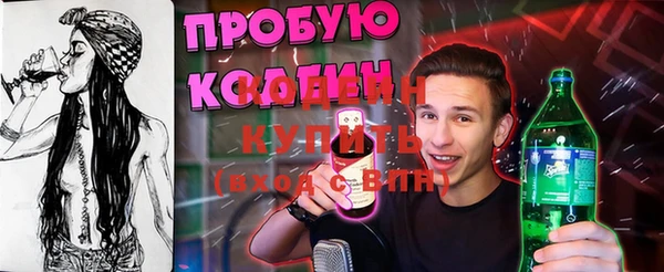 марихуана Вяземский