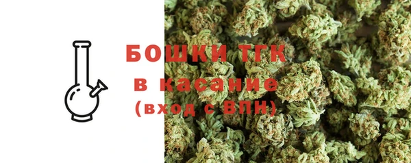 меф VHQ Горняк