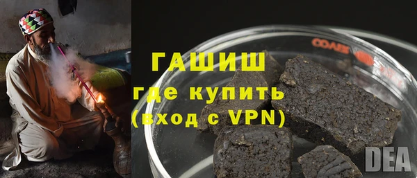 меф VHQ Горняк