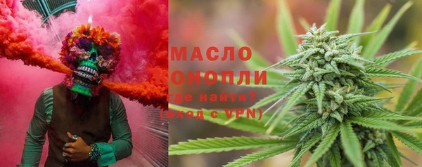синтетический гашиш Горнозаводск