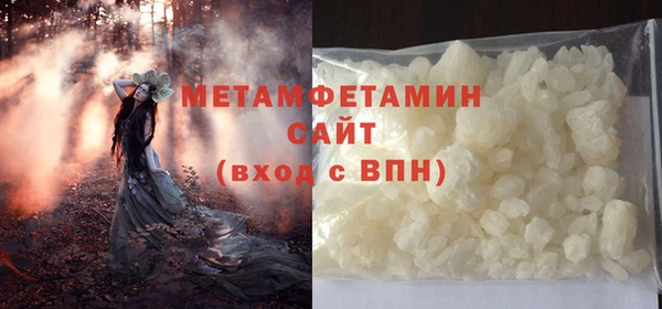 амфетамин Вязники