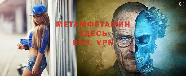 меф VHQ Горняк