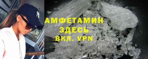 COCAINE Горно-Алтайск