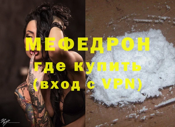 синтетический гашиш Горнозаводск