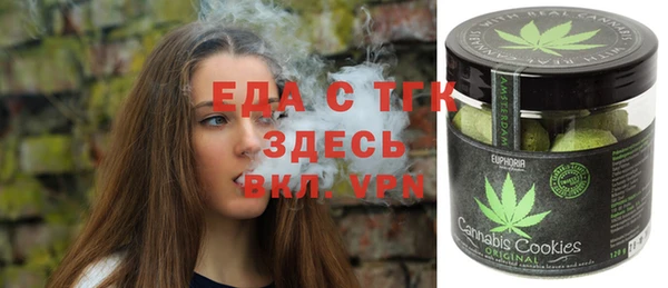меф VHQ Горняк