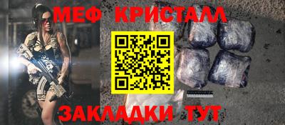 стафф Гай