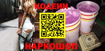 стафф Гай