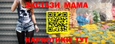 стафф Гай