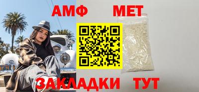 стафф Гай
