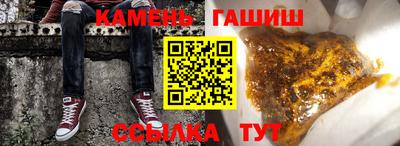 герыч Гатчина