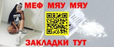 стафф Гай