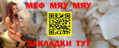 стафф Гай